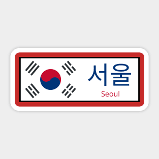 Seoul City in South Korean Flag written in Hangul Sticker